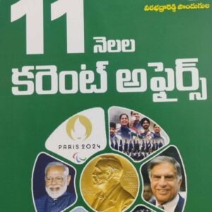 Vinuthna 11 Months Current Affairs By Vinoothna[Telugu Medium]Oct 2024Ed