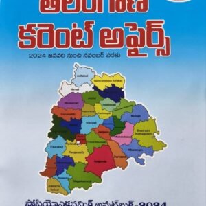Vinuthna Telangana Current Affairs January 2024 to November 2024[Telugu Medium]Nov 2024Ed