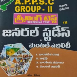 APPSC Group 2 General Studies & Mental Ability Screening Test[Telugu Medium]Dec 2023Ed Vijetha