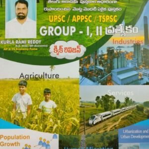 Economic and Human Geography based on Telugu Akademi Books by Kurla Rami Reddy[Telugu Medium]Feb 2024Ed