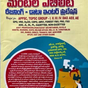 Vijetha Mental Ability Reasoning - Data Interpretation Chart Format[Telugu Medium]