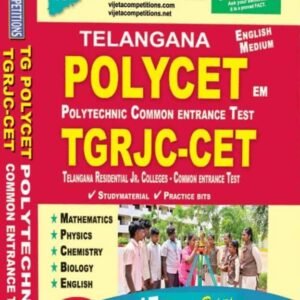 Telangana POLYCET , TGRJC-CET Common Entrance Test By Vijeta[English Medium]Jan 2025Ed