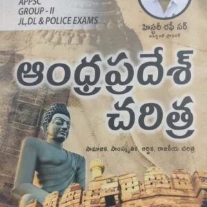 Andhra Pradesh History By Rafi Sir 3rd Revised Edition[Telugu Medium]April 2024Ed