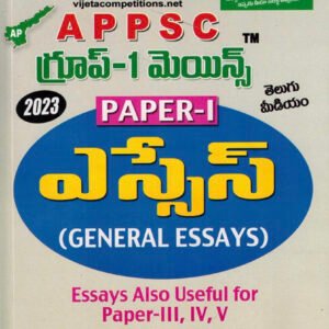 APPSC Group I Mains Paper I General Essay [ TELUGU MEDIUM ]Jan 2023 ED Vijetha