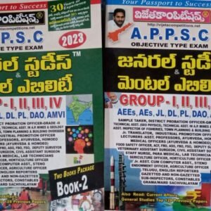 APPSC GENERAL STUDIES & MENTAL ABILITY - [ TELUGU MEDIUM ] Vijetha 2022 EDITION
