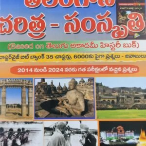 Telangana History - Culture Bit Bank 2024 By Vivana[Telugu Medium]June 2024Ed