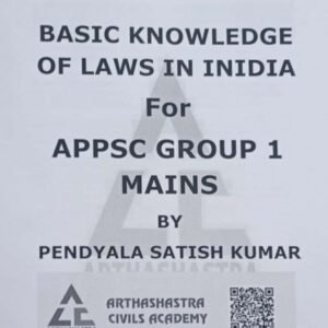 Basic Knowledge of Laws in India For APPSC Group 1 Mains Xerox Printed Material[English Medium]Xerox