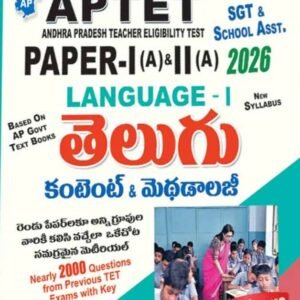 Vijetha AP TET Paper -I (A) & II (A) Language -I Telugu Content & Methodology For SGT & SA