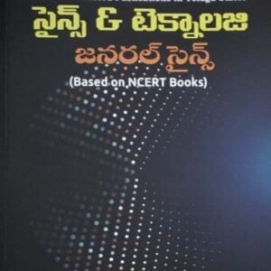 Winners Science and Technology, General Science By Prasanna Harikrishna 8th Revised Edition Based On NCERT[Telugu Medium] 2025