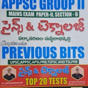 QR 360 APPSC Group 2 Mains Paper 2, Section-B Science & Technology Chapter Wise Previous Bits[Telugu Medium]July 2024Ed