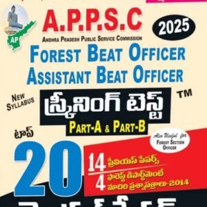 Vijetha APPSC Forest Beat Officer, Assistant Beat Officer Screening Test Part-A & Part-B Top 20 Model Papers[Telugu Medium]