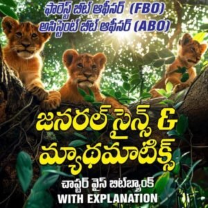 RRR APPSC FBO, ABO General Science & Mathematics Part -B Chapter Wise Bit Bank With Explanations Free Chart Included[Telugu Medium]