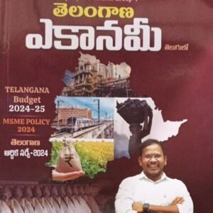 TGPSC Telangana Economy By Prabhakar Chouti Sir 2024 For Group 2 & 3, Also Useful for Group 1[Telugu Medium]Sept 2024Ed