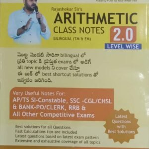 Irise Rajashekar sir's Arithmetic ClassNotes 2.0 Bilingual (TM/EM)April 2023 Edition