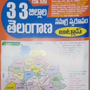 Telangana 33 Districts Chart [TELUGU MEDIUM] 2022 ED Vijetha