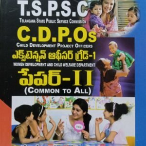 TSPSC Child Development Project Officers C.D.P.Os Paper-II [ TELUGU MEDIUM ] VIJETA