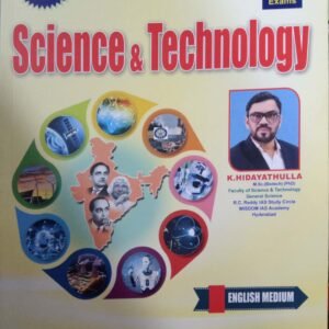SCIENCE AND TECHNOLOGY HIDAYATHULLA'S WISDOM SERIES 2022 EDITION [ENGLISH MEDIUM]