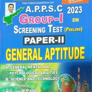APPSC Group - I Paper - II GENERAL APTITUDE Screening Test [ENGLISH MEDIUM] 2022 EDITION VIJETHA