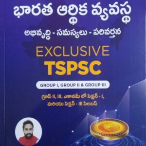 TSPSC GROUP 1,2&3 INDIAN ECONOMY SYSTEM (DEVELOPMENT,PROBLEM & CHANGE) [TELUGU MEDIUM] NOV 2022 EDITION
