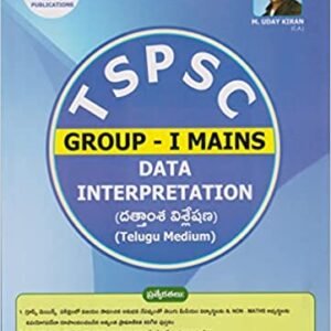 TSPSC Group-1 Mains Data Interpretation Paper-5 [TELUGU MEDIUM] 2022 EDITION