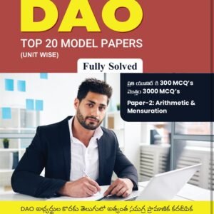 TSPSC/APPSC D.A.O TOP 20 SOLVED PAPERS Paper 2 (Arithematic & Mensuration) [TELUGU MEDIUM] DEC 2022 ED