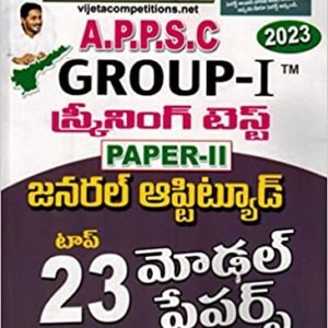 APPSC Group I Paper II General Aptitude Top 23 Model Papers [ TELUGU MEDIUM ] 2022 EDITION VIJETHA