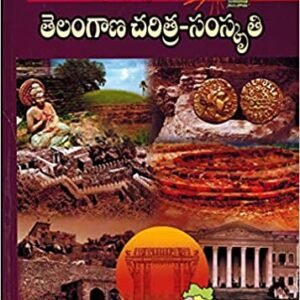Telangana History-Culture [ TELUGU MEDIUM ] AKADEMI