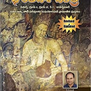 Indian History (Revised & Updated) By Kareem Sir[Telugu Medium]2025Ed