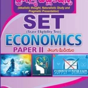 Pragma SET Economics-Paper II By Dasari Rajendar, C Madhu[Telugu Medium]