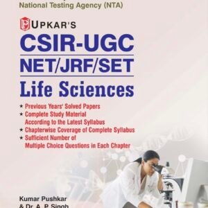 Upkaar?s CSIR-UGC NET/JRF/SET Life Sciences[English Medium]