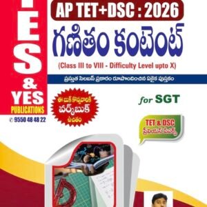 Yes and Yes AP TET + DSC 2026 Mathematics Content With free Workbook For SGT[Telugu Medium]