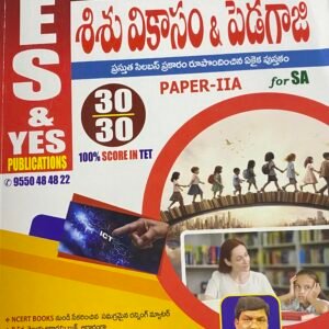 Yes and Yes AP TET 2026 Child Development & Pedagogy For SA Paper -2A[Telugu Medium]