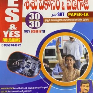 Yes and Yes AP TET 2026 Child Development & Pedagogy For SGT Paper -1A[Telugu Medium]