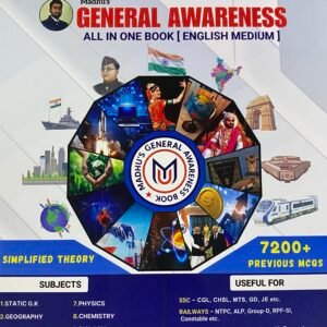 MADHU?S General Awareness All In One Book[English Medium]
