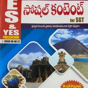 Yes and Yes TG DSC Social Content For SGT With Booklet 2026[Telugu Medium]