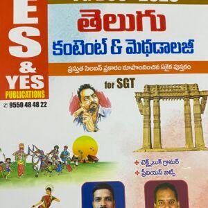 Yes and Yes TG DSC 2026 Telugu Content & Methodology For SGT[Telugu Medium]