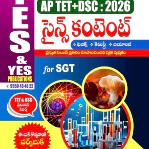 Yes and Yes AP TET + DSC 2026 SCIENCE CONTENT Physics, Chemistry & Biology With free Workbook for - SGT[Telugu Medium]