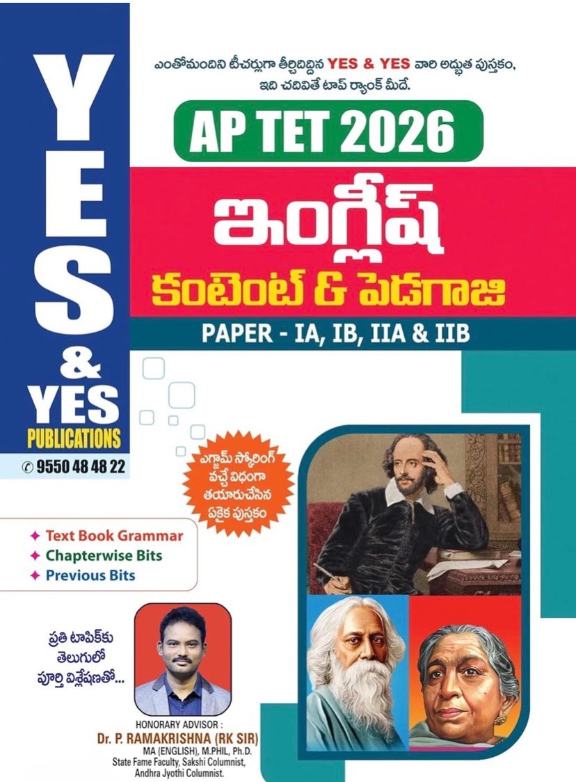 Yes and Yes AP TET 2026 English Content and Pedagogy Study Guide, Papers IA, IB, IIA & IIB