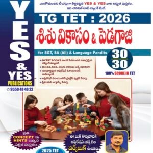 Yes and Yes TG TET 2026 Child Development & Pedagogy for SGT, SA (All) & Language Pandits [Telugu Medium]