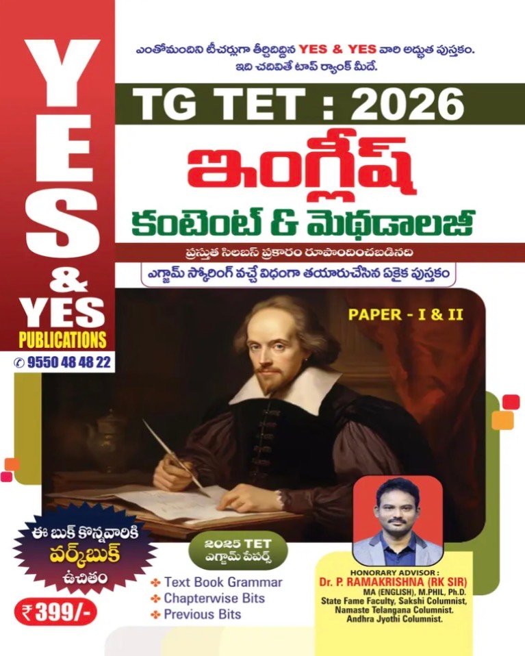 Yes and Yes TG TET 2026 English Content & Methodology Paper 1 & 2