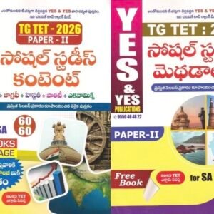 Yes and Yes TG TET 2026 Paper -II Social Studies Content & Methodology For SA -2 Book Set[Telugu Medium]