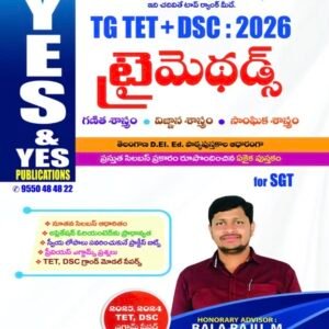 Yes and Yes TG TET + DSC 2026 Tri Methods For SGT [Telugu Medium]