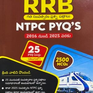 Adda247 RRB NTPC PYQS (2016-2025)Previous Years Questions 2500MCQs[Telugu Medium]