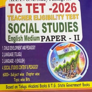 TG TET 2026 Social Studies Paper 2 By Ramaiah[English Medium]