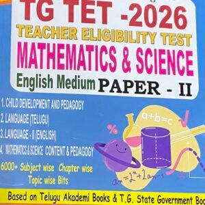 TG TET 2026 Mathematics & Science Paper 2 By Ramaiah[English Medium]