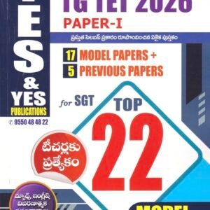 Yes and Yes TG TET Paper-I Top 22 Model Papers for SGT[Telugu Medium]