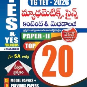 Yes and Yes TG TET Mathematics, Science Content & Methodology Paper-II For SA Only Top 20 Model Papers [Telugu Medium]