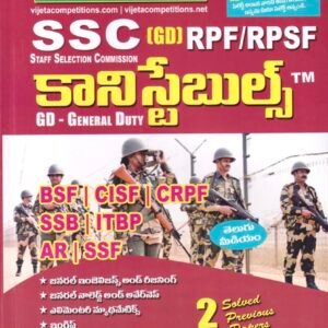 Vijeta SSC GD Constable RPF/RPSF [Telugu Medium]