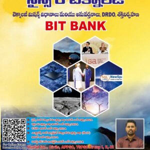 Science and Technology Bit Bank Top Scorer 2 By Anil Kumar Sir [Telugu Medium]Jan 2025Ed Purvi