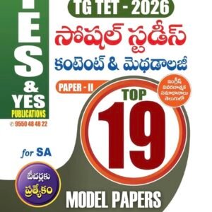 Yes and Yes TG TET 2026 Social Paper -2 Top 19 Model Papers For SA[Telugu Medium]